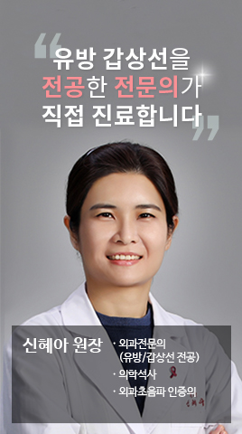 유앤유외과 메인 배너 시안 220304
