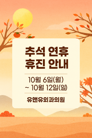 notice popup img